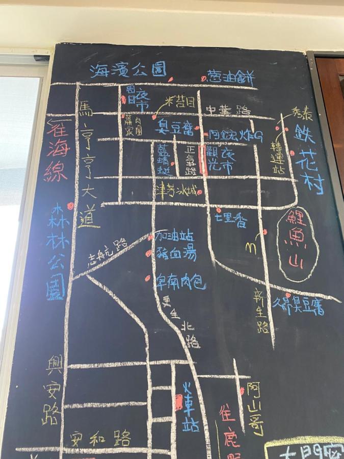 Lohas Taitung B&B Екстериор снимка