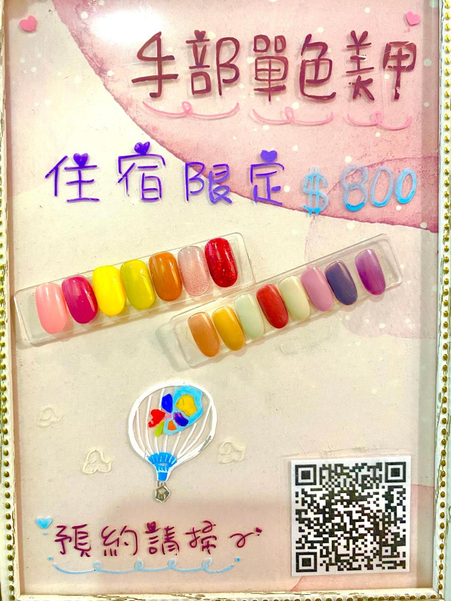 Lohas Taitung B&B Екстериор снимка