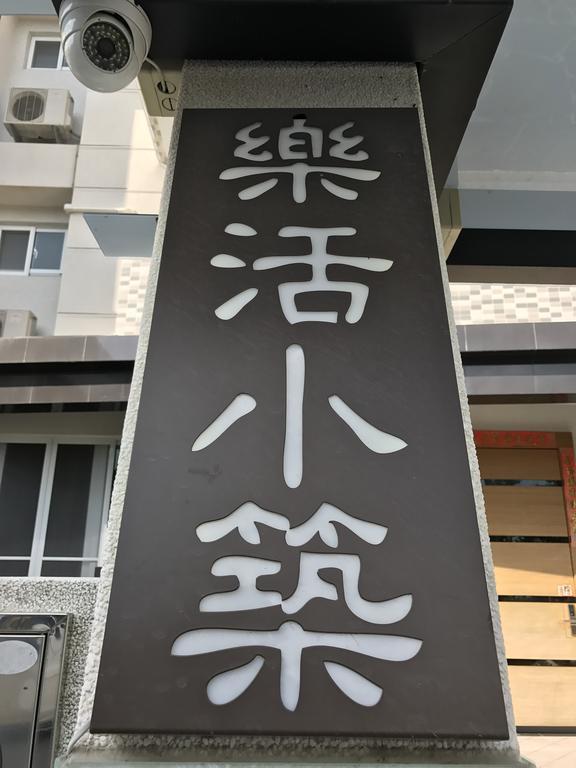 Lohas Taitung B&B Екстериор снимка